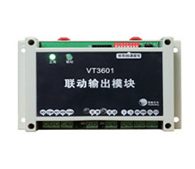 聯(lián)動輸出模塊VT3601